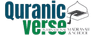 Quranic Verse