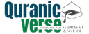 QURANIC VERSE